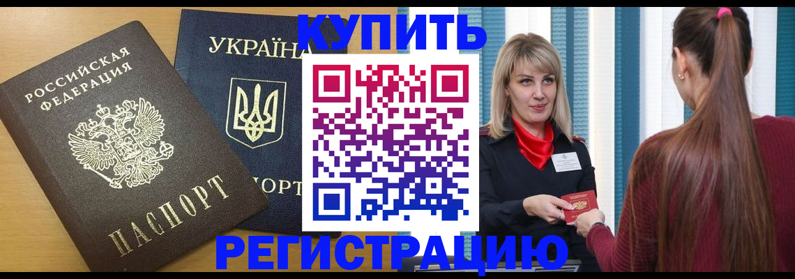 форма 3 в Сольцах